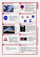 ���� - ��������������� ������. �������. 13-� ����������� ������� (��������� C, D/2012/PDF)