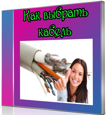 ��� ������� ������ (2011) DVDRip