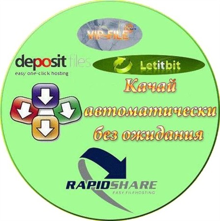 USDownloader 1.3.5.9 (10.08.2012) Portable