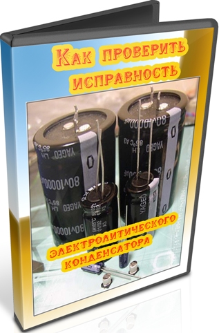 ��� ��������� ����������� ������������������ ������������ (2011) DVDRip