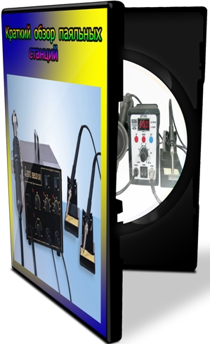 ������� ����� �������� ������� (2011) DVDRip