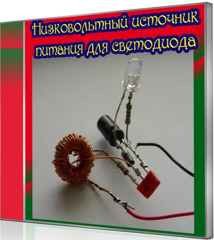 ������������� �������� ������� ��� ���������� (2011) DVDRip