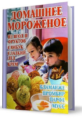 �������� ��������� (2011) PDF 