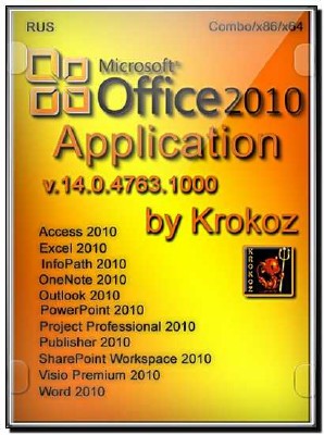 Microsoft Office 2010 Application 14.0.4763.1000 by Krokoz (Combo/86/64/RUS) 