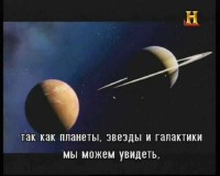 ���������. �������������� / The Universe. Microscopic Universe (2011) SATRip 