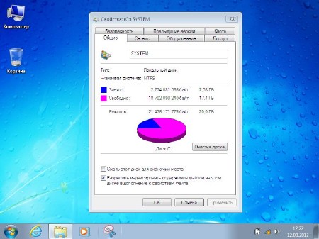 WINDOWS 7 ULTIMATE x86 REACTOR 8.12 (2012/RUS)
