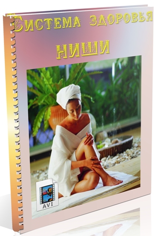 ������� �������� ���� (2010) DVDRip