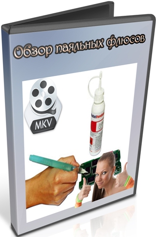 ����� �������� ������ (2011) DVDRip