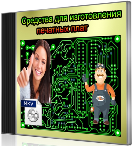 �������� ��� ������������ �������� ���� (2011) DVDRip