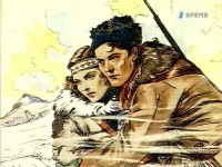 ���� ������. �������� ���� �������������� ����� / Jack London. L Enfant rebelle reve californie (1995) SATRip 