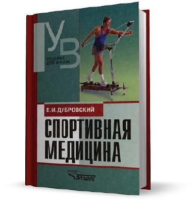 ���������� �������� (2002) PDF 