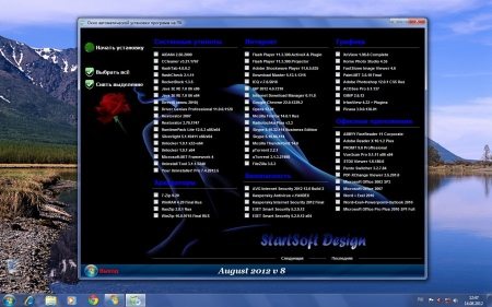 WPI v 8 STARTSOFT (2012/RUS)