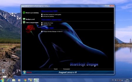 WPI v 8 STARTSOFT (2012/RUS)