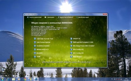 WPI v 8 STARTSOFT (2012/RUS)