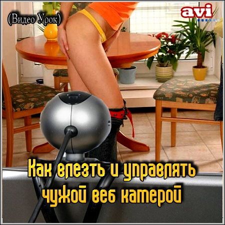 ��� ������ � ��������� ����� ��� ������� (����� ����)