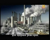 ������� ���� �� ��� ���� / History of the world in two hours (2011) SATRip 