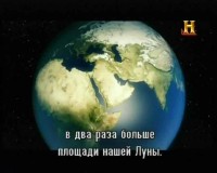 ������� ���� �� ��� ���� / History of the world in two hours (2011) SATRip 