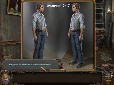 ��������� ��� �� NevoSoft & Alawar �� ������ (RUS/2012)