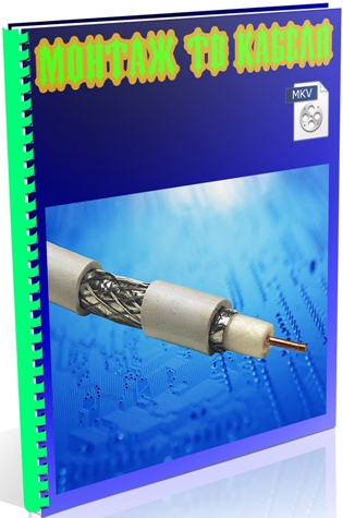 ������ �� ������ (2011) DVDRip