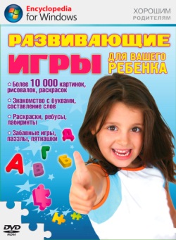 ����������� ���� ��� ������ ������