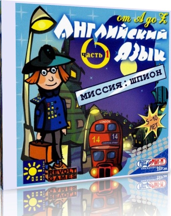 ���������� ���� �� A �� Z. ����� 1. ������ �����