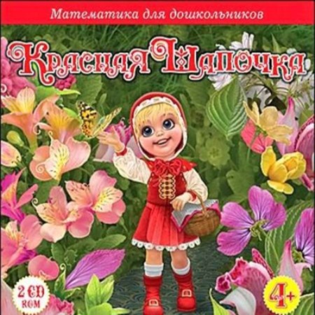 ���������� ��� ������������. ������� �������