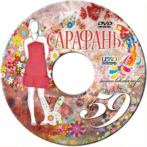 ������������ ������ ������� �59.  ��������