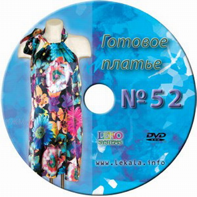 ������������ ������ �������  �52 - ������� ������