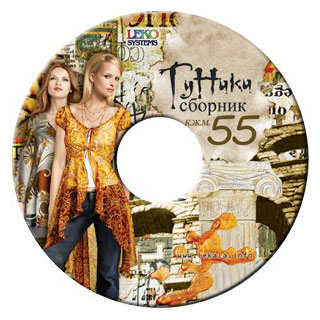 ������������ ������ ������� �55. ������