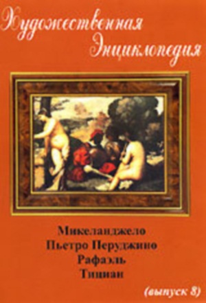 �������������� ������������. ������ 8. ������������, ������ ���������, �������, ������