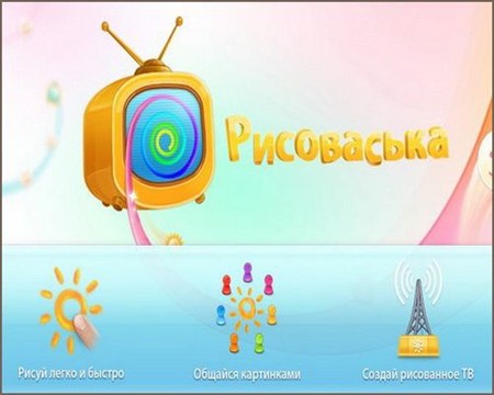 ���������� 1.5.0 + Portable