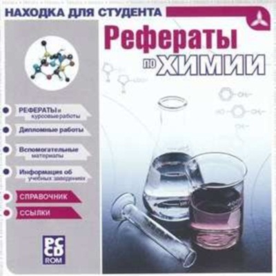 �������� �� �����. ������� ��� ��������