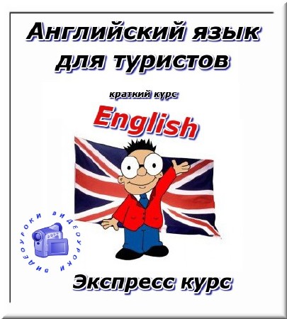 ���������� ����. ������� ���� ��� �������� (���������)