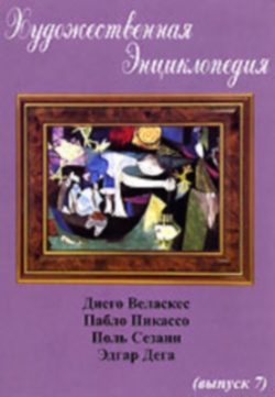  �������������� ������������. ������7. ����� ��������, ����� �������, ���� ������, ����� ����