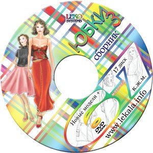 ������������ ������ ������� �67. ���� ������� 3 + ����� ������