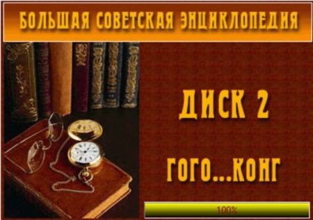 ������� ��������� ������������. ���� � 2 ����-����