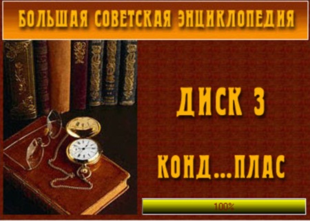 ������� ��������� ������������. ���� � 3 ����-����