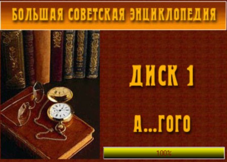 ������� ��������� ������������. ���� � 1  �-����