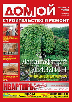 �����. ������������� � ������. ��������� �16 2012