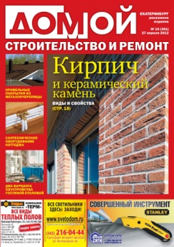 �����. ������������� � ������ �15 2012