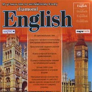Diamond English - ������������� ����������