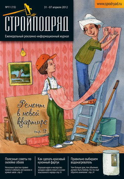 ����������� �11 (15) 2012