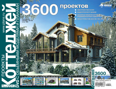 ����������� ������� ������� ��������� �31 - 1 / 2012