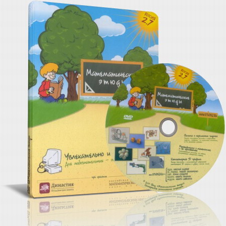 �������������� ����� 