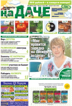 ���. �� ���� �5 2012