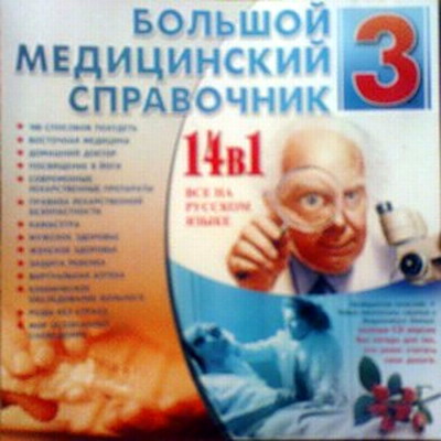 ������� ����������� ���������� �3 14 � 1