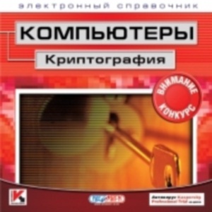 ����������. ������������. ������������