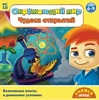 ���������� ���. ������ ��������