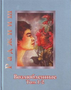 ������� ��� - ������������ (����������)