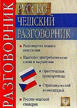 ������ - ������� �����������